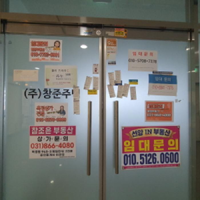 법원경매 2025타경71897 사진4 | 양주시 옥정동 966-2 근린상가 경매