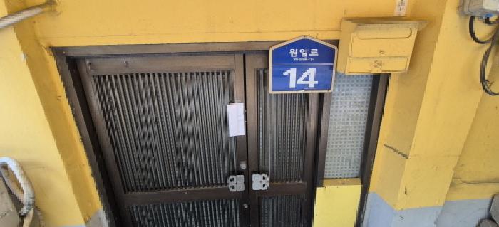 2025타경62814 법원경매 사진7 | 고양 일산서구 단독주택다가구 경매