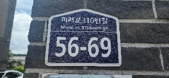 법원경매 2025타경63384 사진7 | 파주시 동패동 30-34 다세대주택 경매