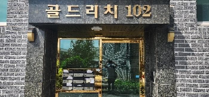 법원경매 2025타경63384 사진9 | 파주시 동패동 30-34 다세대주택 경매