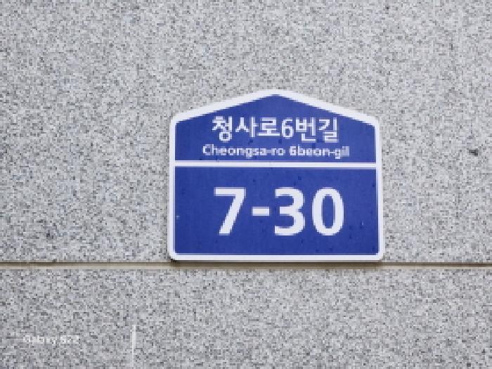 2025타경72499 법원경매 사진7 | 경기 의정부시 오피스텔 경매