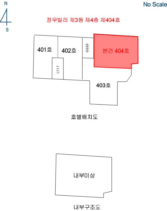법원경매 2025타경63446 사진9 | 고양시 덕양구 관산동 548-4 다세대주택 경매