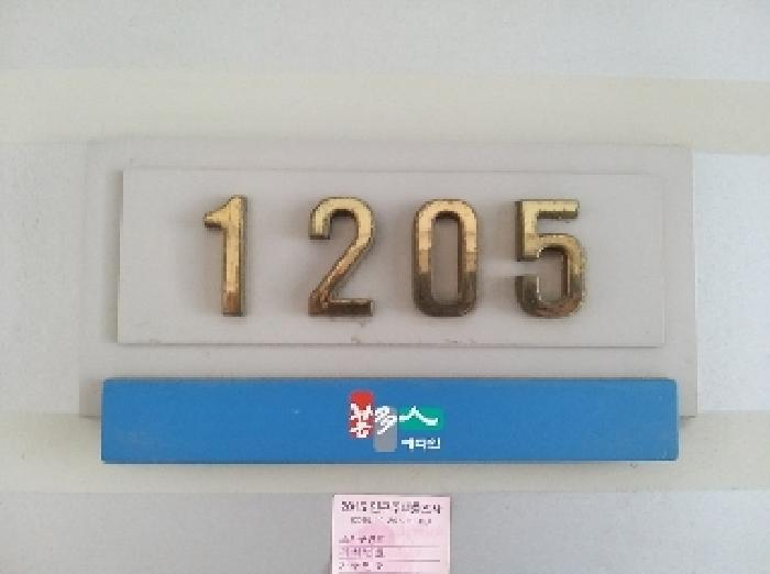 2025타경10124 법원경매 사진9 | 서울 강서구 오피스텔 경매