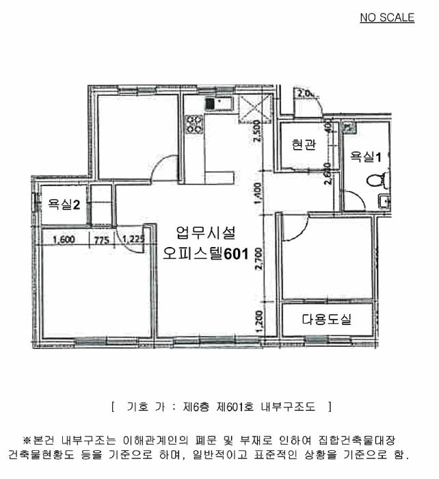 2025타경73120 법원경매 사진13 | 경기 의정부시 오피스텔 경매