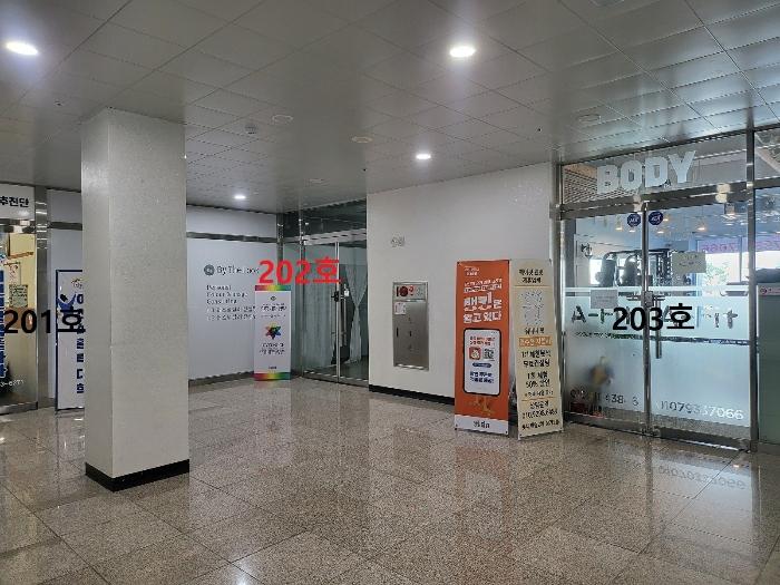 법원경매 2024타경5849 사진4 | 이천시 아리역로38번길 근린상가 경매