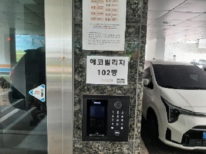 법원경매 2025타경11273 사진7 | 양천구 신월동 1081 다세대 경매