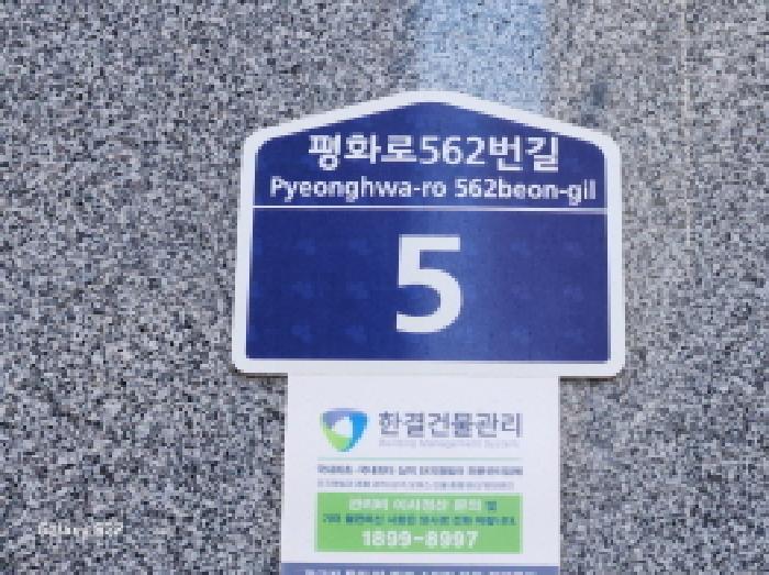 2025타경73368 법원경매 사진4 | 경기 의정부시 오피스텔 경매