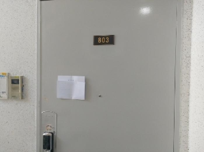 2025타경916 법원경매 사진10 | 수원 영통구 아파트 경매
