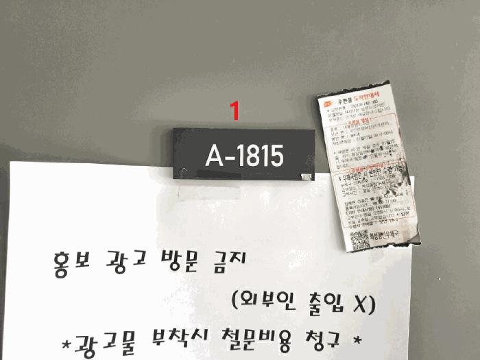 법원경매 2025타경949 사진9 | 화성시 영천동 844-1 아파트 경매