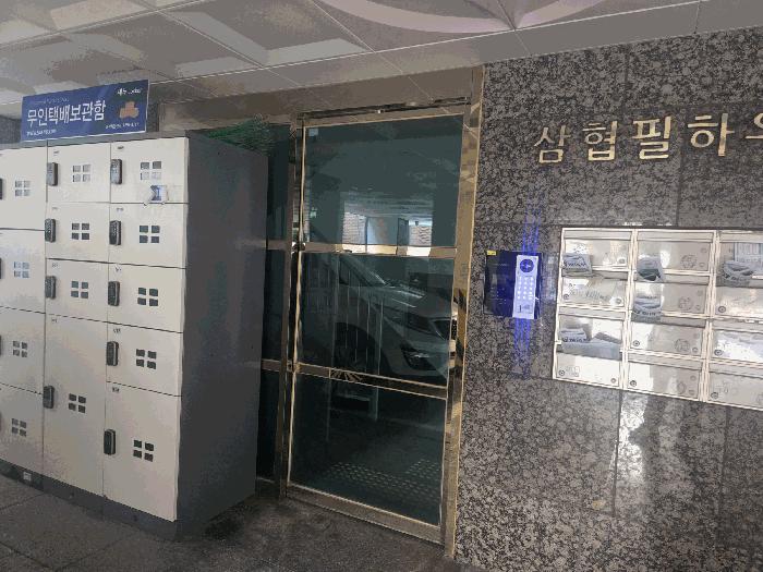 법원경매 2025타경11605 사진3 | 서울 양천구 목동 741-8 다세대주택 경매