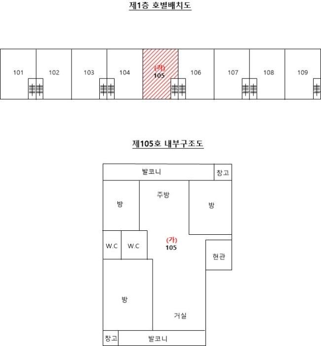 2024타경41777 법원경매 사진9 | 경기 양평군 아파트 경매