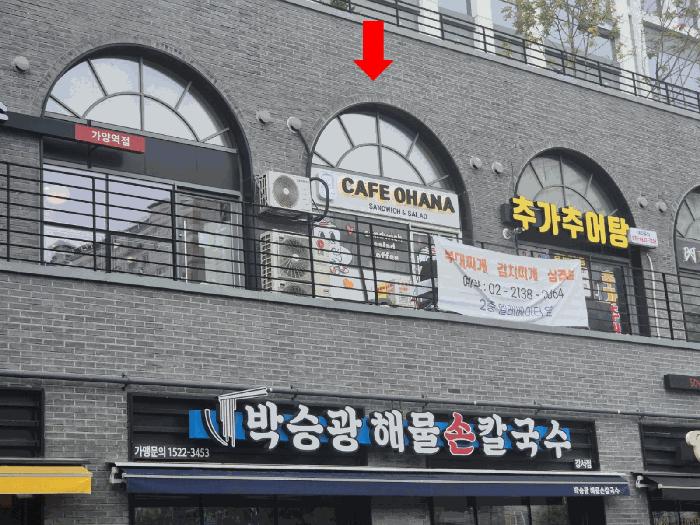 서울 강서구 등촌동 629-1 가양역더리브아너비즈타워  근린상가 사진 2