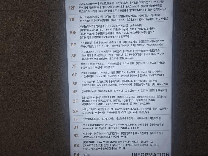 2025타경11669 법원경매 사진9 | 서울 강서구 근린상가 경매