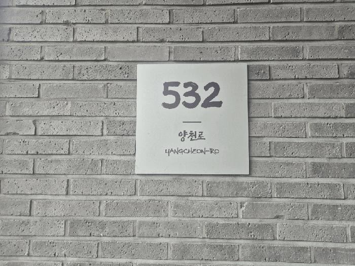 법원경매 2025타경11669 사진10 | 서울 강서구 등촌동 629-1 아파트 경매