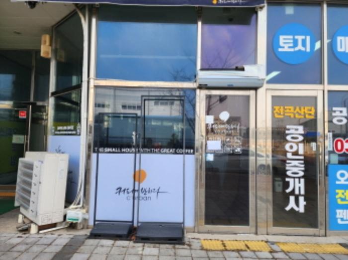 법원경매 2025타경50277 사진11 | 화성시 서신면 전곡산단8나길 근린상가 경매