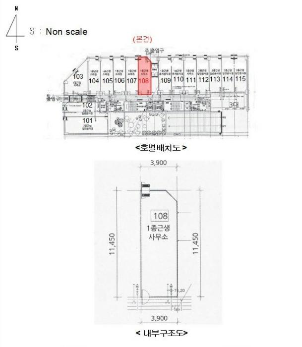 법원경매 2025타경50277 사진12 | 화성시 서신면 전곡산단8나길 근린상가 경매