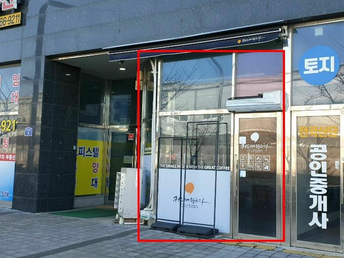 법원경매 2025타경50277 사진2 | 화성시 서신면 전곡산단8나길 근린상가 경매