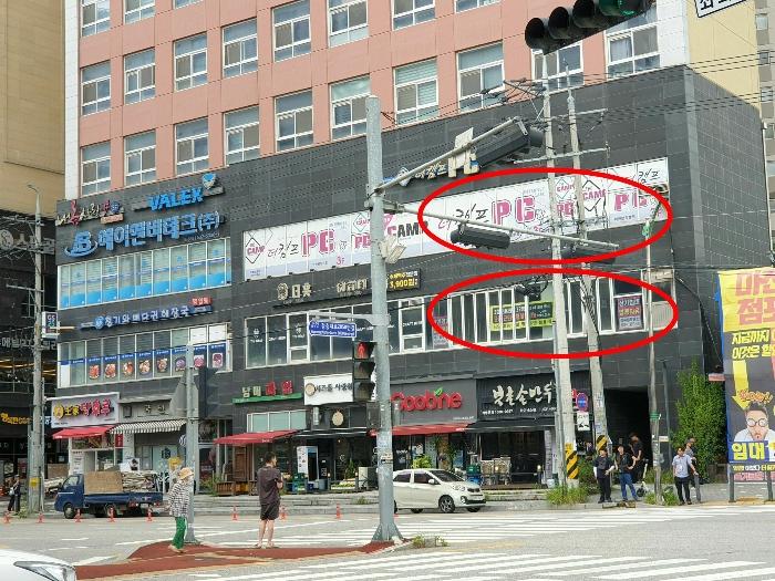 법원경매 2024타경4334 사진2 | 이천시 부발읍 경충대로2092번길 근린상가 경매