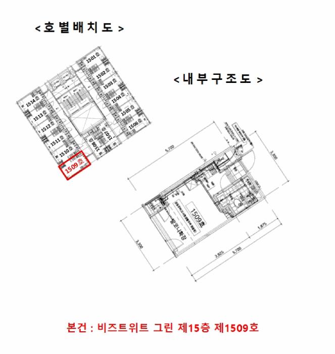 법원경매 2025타경11819 사진10 | 서울 구로구 구로동 98-10 다세대 경매