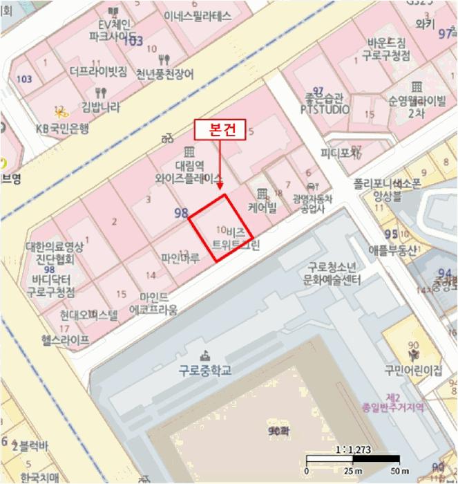 법원경매 2025타경11819 사진11 | 서울 구로구 구로동 98-10 다세대 경매