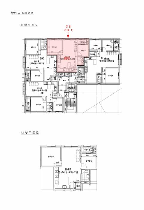 2025타경50710 법원경매 사진10 | 수원 팔달구 오피스텔 경매