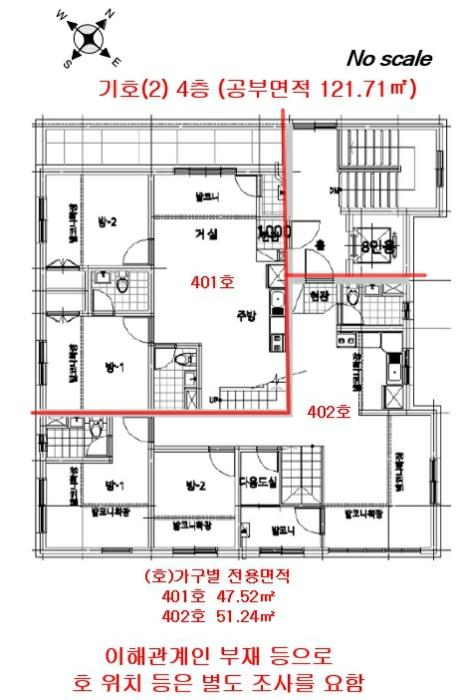 법원경매 2024타경4464 사진18 | 이천시 마장면 오천리 472-10 다가구주택 경매