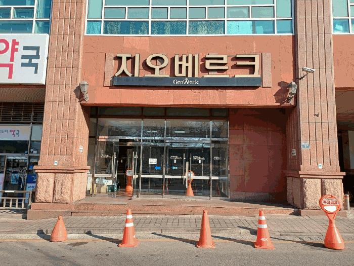 경기도 수원시 권선구 효원로256번길 7, 4층401호 (권선동,지오베르크) · 지번주소: 경기도 수원시 권선구 권선동 1013 법원경매 물건 대표사진