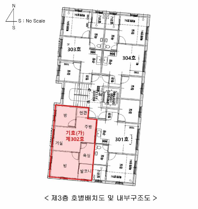 법원경매 2025타경12112 사진10 | 서울 금천구 시흥동 825-15 다세대주택 경매
