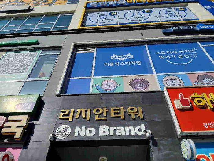 법원경매 2025타경53931 사진4 | 화성시 동탄순환대로 근린상가 경매