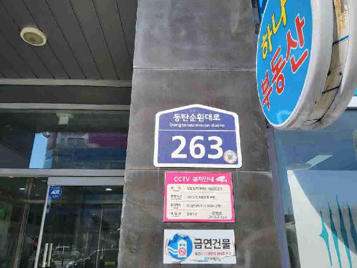 법원경매 2025타경53931 사진5 | 화성시 동탄순환대로 근린상가 경매