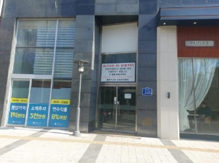 법원경매 2025타경54260 사진10 | 오산시 수청동 611-4 근린상가 경매