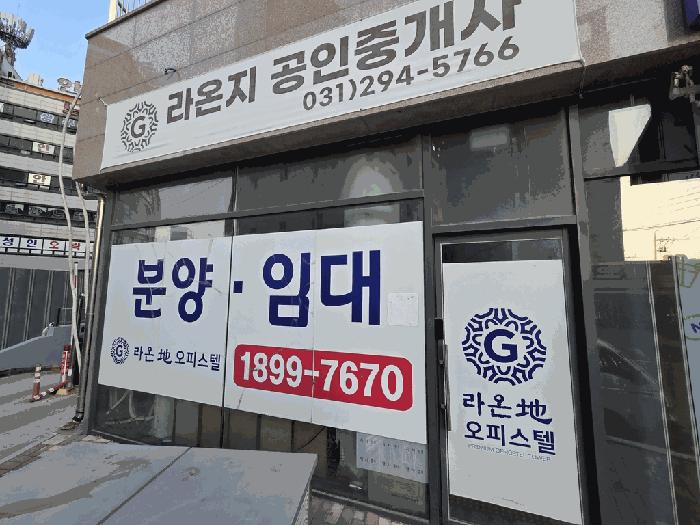 법원경매 2025타경54422 사진2 | 수원시 권선구 구운동 921-11 근린상가 경매