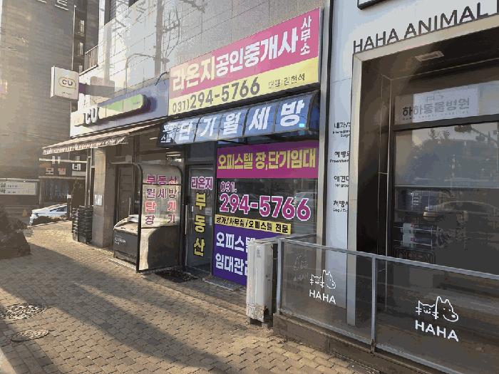 법원경매 2025타경54422 사진3 | 수원시 권선구 구운동 921-11 근린상가 경매