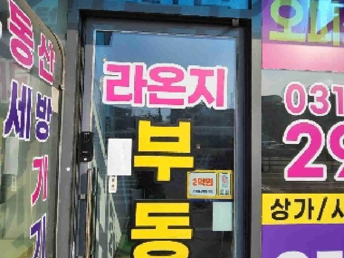 법원경매 2025타경54422 사진6 | 수원시 권선구 구운동 921-11 근린상가 경매