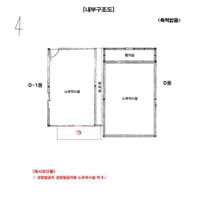 법원경매 2024타경4433 사진40 | 여주시 연양동 387 기타 경매