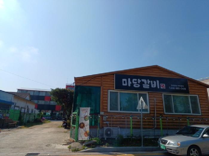2025타경982 법원경매 사진12 | 인천 옹진군 근린주택 경매