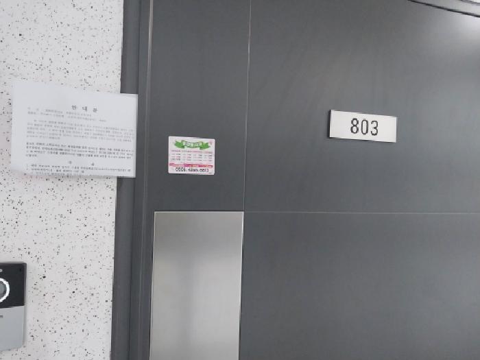 2025타경1214 법원경매 사진9 | 인천 서구 오피스텔 경매