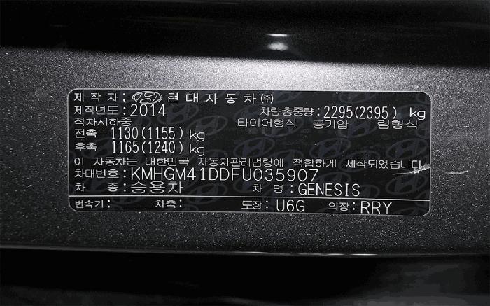 2025타경58966 법원경매 사진5 | 오산 현충로 차량 경매