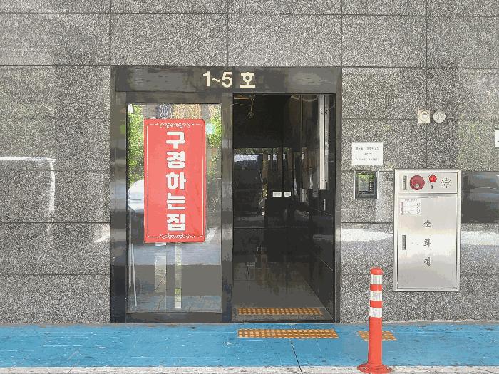 법원경매 2025타경1432 사진2 | 인천 부평구 부개동 152-1 오피스텔 경매