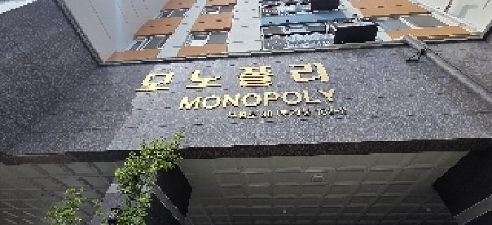법원경매 2025타경1432 사진7 | 인천 부평구 부개동 152-1 오피스텔 경매
