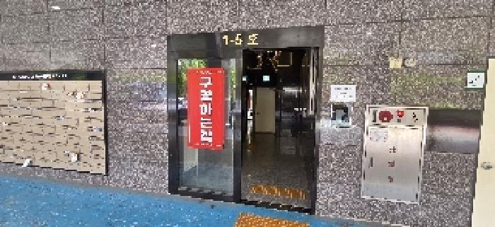 법원경매 2025타경1432 사진8 | 인천 부평구 부개동 152-1 오피스텔 경매