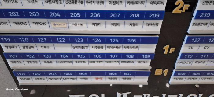2025타경505541 법원경매 사진4 | 인천 미추홀구 기타 경매