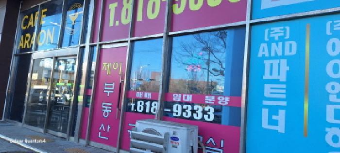 2025타경505541 법원경매 사진5 | 인천 미추홀구 기타 경매