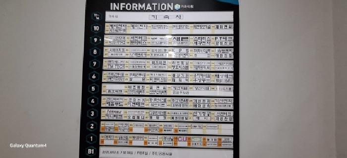 2025타경505541 법원경매 사진9 | 인천 미추홀구 기타 경매