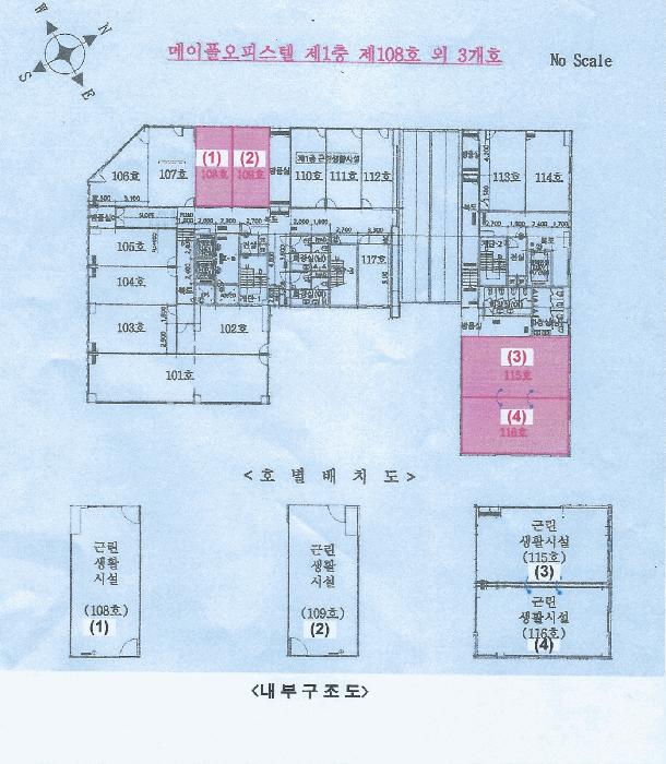 2025타경508797 법원경매 사진20 | 인천 중구 근린상가 경매