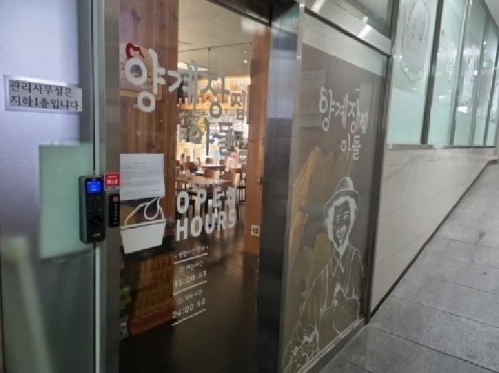 2025타경508997 법원경매 사진10 | 인천 남동구 근린상가 경매