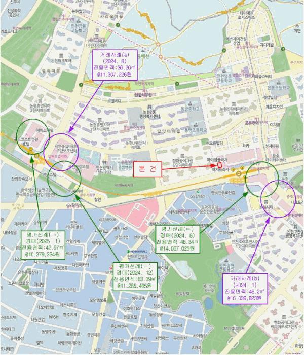 2025타경508997 법원경매 사진18 | 인천 남동구 근린상가 경매