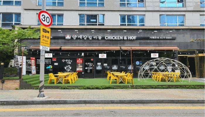 2025타경508997 법원경매 사진5 | 인천 남동구 근린상가 경매