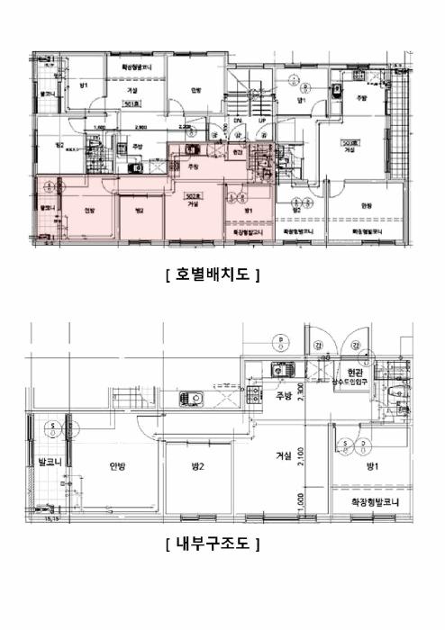 2025타경509255 법원경매 사진11 | 인천 미추홀구 다세대주택 경매