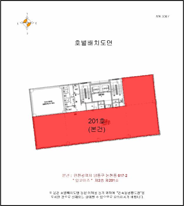 2025타경509257 법원경매 사진15 | 인천 남동구 근린상가 경매